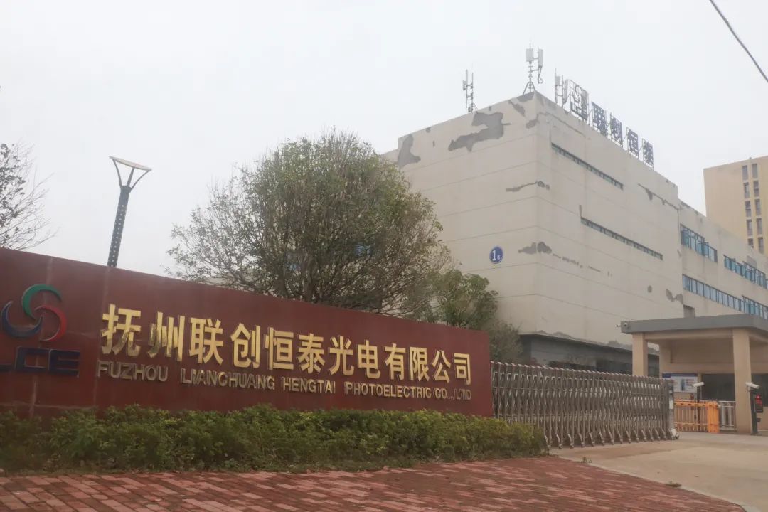 联创恒泰 着力打造全球一流光学玻璃盖板供应商