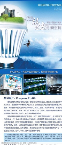 电子科技展架 连接虚拟与现实的智能交互窗口