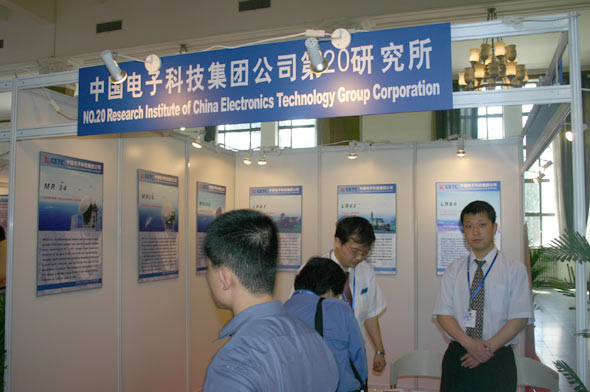 图文:中国电子科技集团第20研究所展台_新浪军事_新浪网